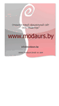 Mobile Screenshot of moda.brest.by